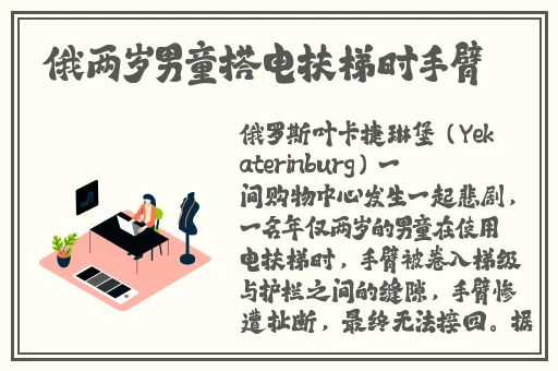久久在精品线影院